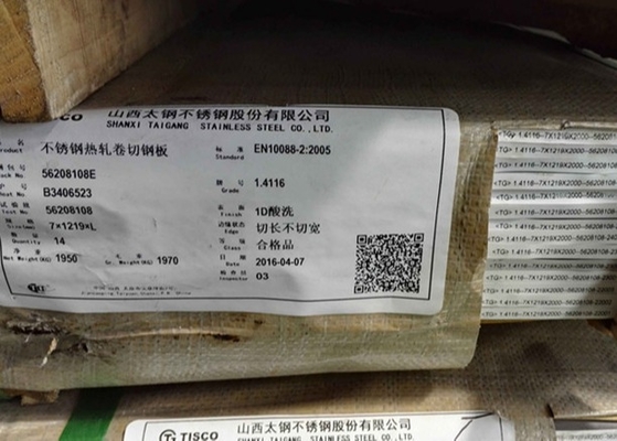 High Carbon EN 1.4116 Stainless Steel Sheet DIN X50CrMoV15 Plate